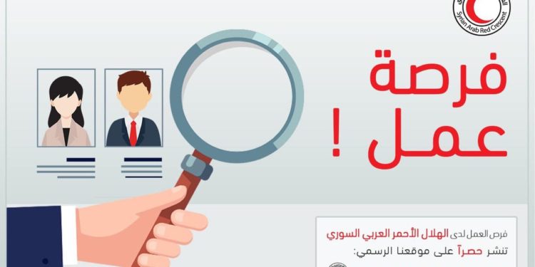متطوع في الفريق الطبي الجوال