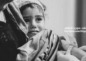 تترك آثارها حتى على الجنين… الأزمة السورية تصيب “شهد” بسوء التغذية قبل أن تولد!