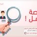 عامل اجتماعي
