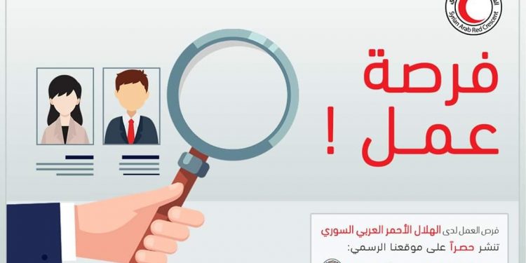 مدير حالة تمكين المرأة