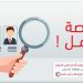 مدير حالة تمكين المرأة