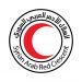 الهلال الأحمر العربي السوري يطلب من مجلس الأمن وضع حد للعقوبات الإقتصادية من أجل تخفيف المعاناة الإنسانية في سوريا ويطالبه الالتزام بقراراته