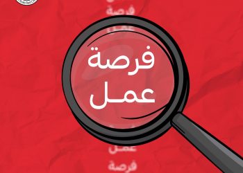 مساعد مسؤول الخدمات اللوجستية الطبية