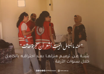 أشعر أن معجزة حدثت هنا … أم لطفلين عن ترميم منزلها