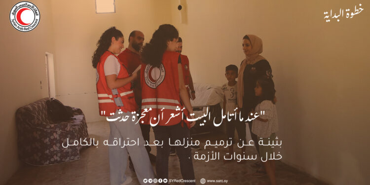 أشعر أن معجزة حدثت هنا … أم لطفلين عن ترميم منزلها