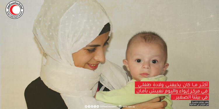 رهف تضع طفلها الأول في منزل آمن