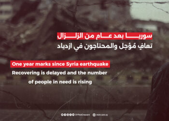 One Year marks since Syria Earthquake